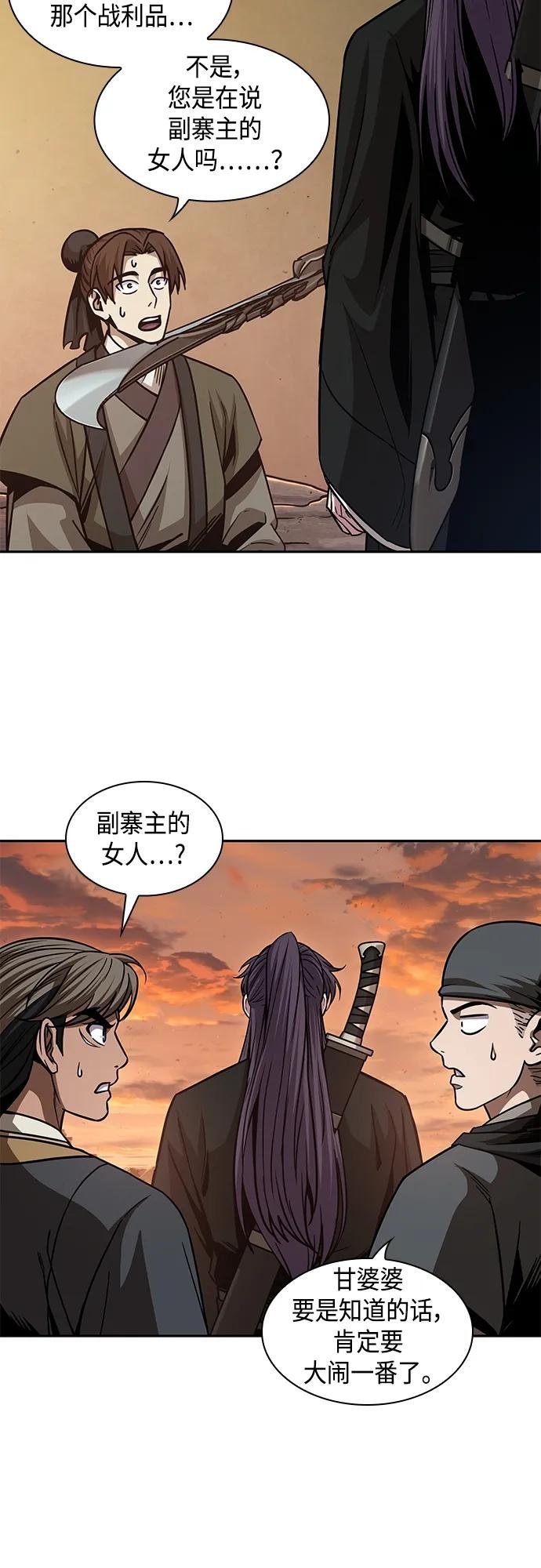 160. 第56章 船上的灾祸（1）