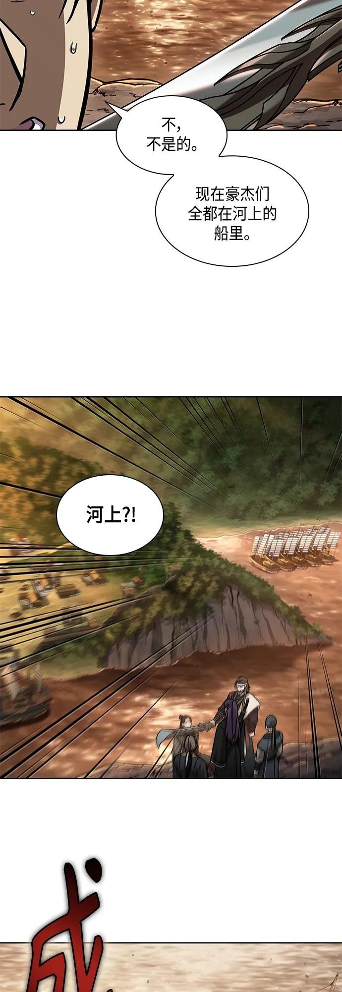 160. 第56章 船上的灾祸（1）