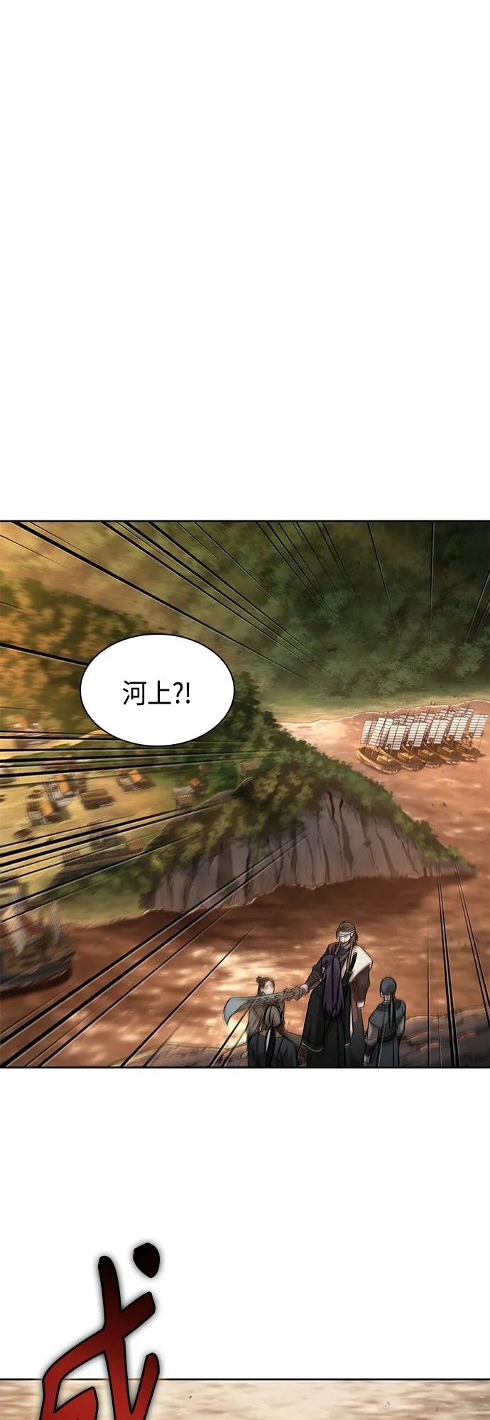 161. 第56章 船上的灾祸（2）
