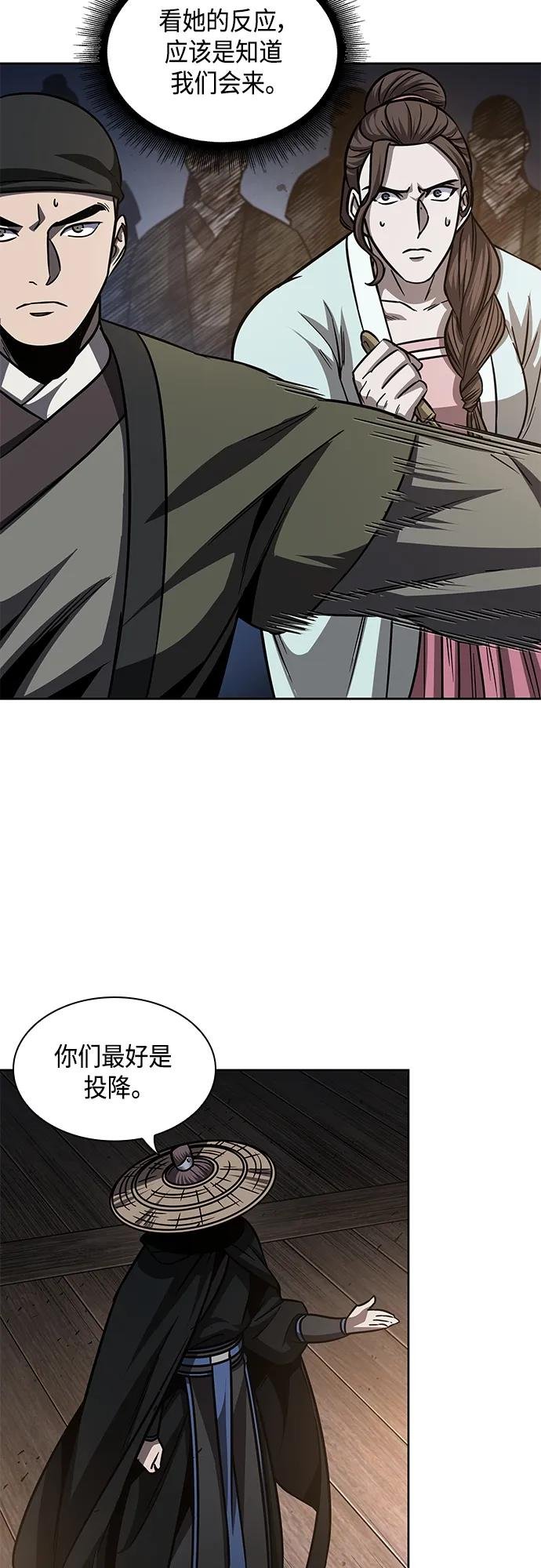 161. 第56章 船上的灾祸（2）