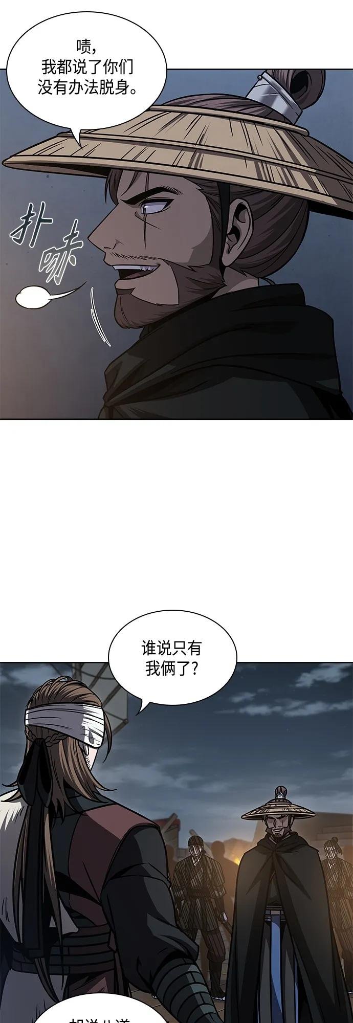 161. 第56章 船上的灾祸（2）