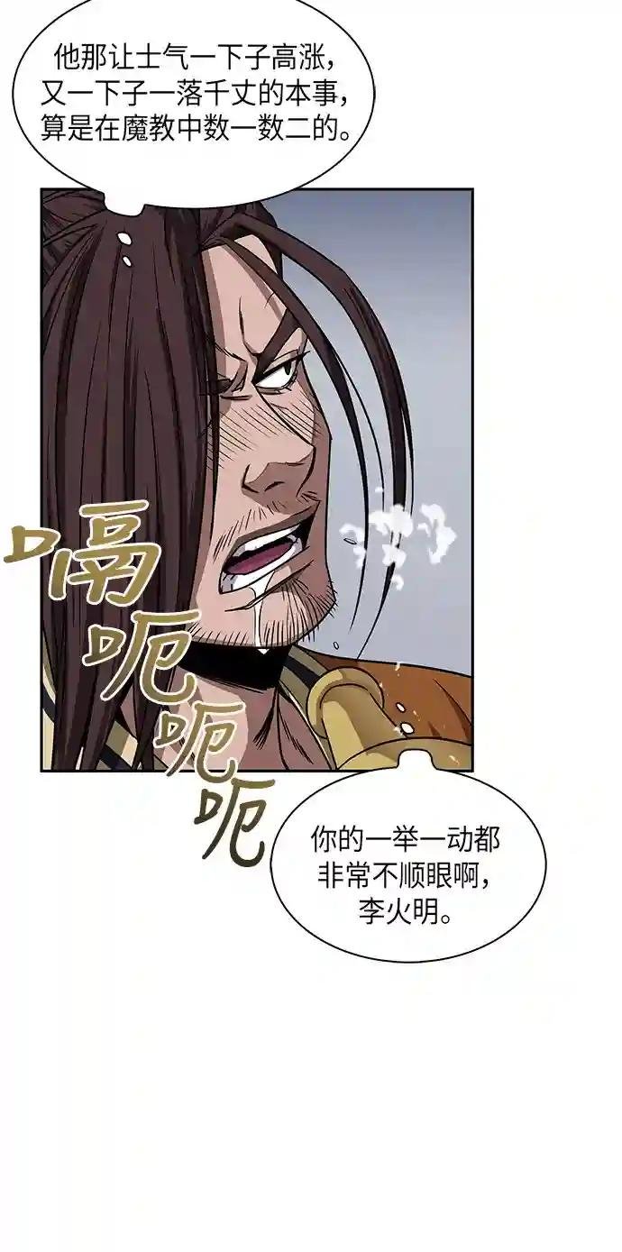 007. 第4章 第1阶段的考试毫不费力啊（1）