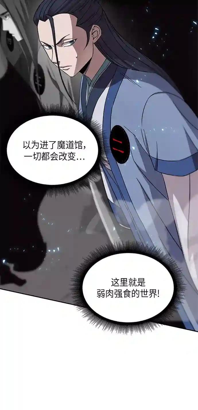 007. 第4章 第1阶段的考试毫不费力啊（1）