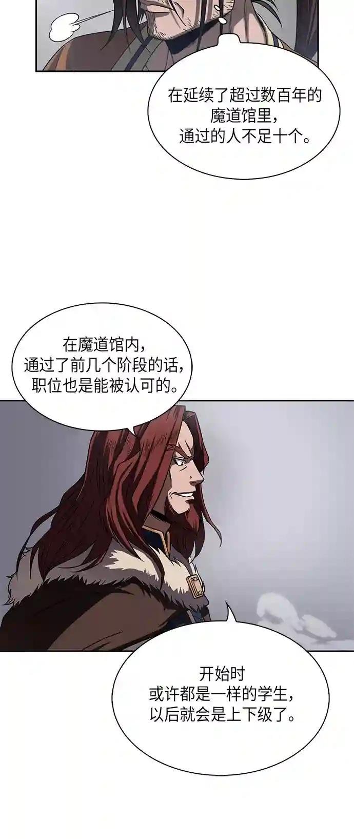007. 第4章 第1阶段的考试毫不费力啊（1）