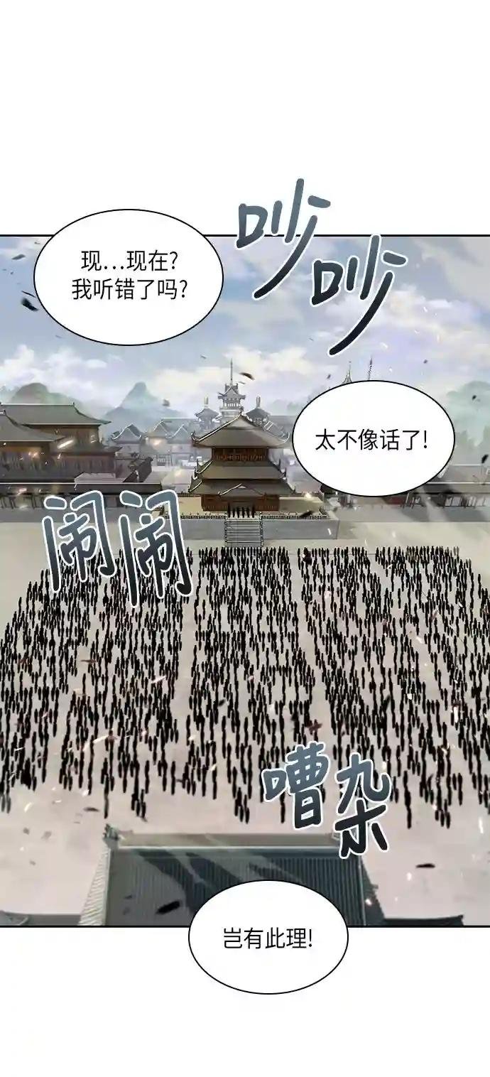 007. 第4章 第1阶段的考试毫不费力啊（1）
