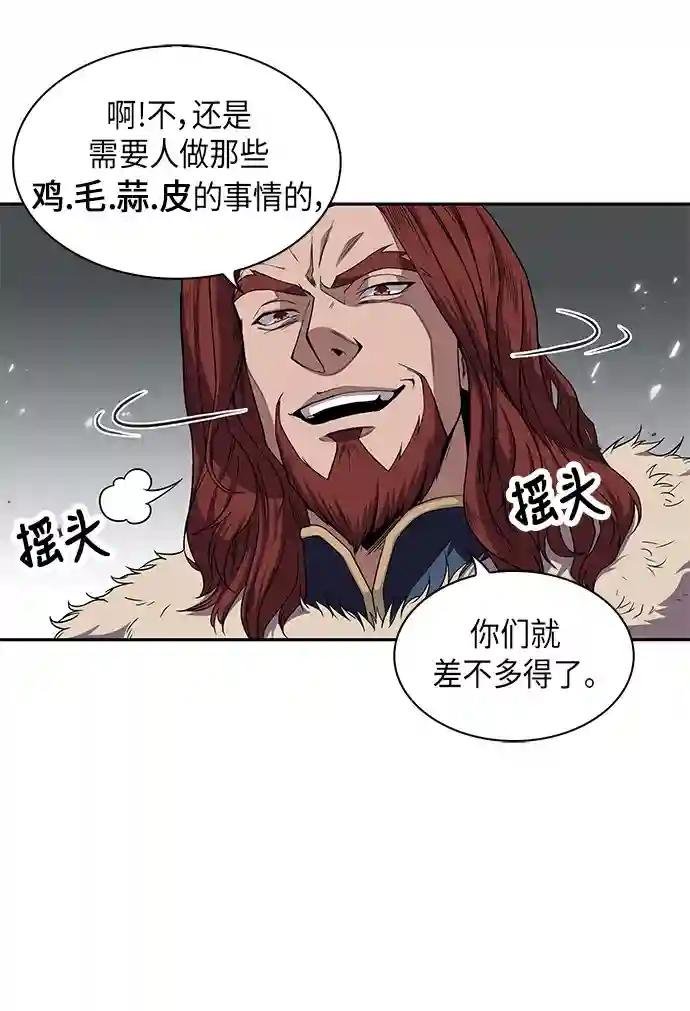 007. 第4章 第1阶段的考试毫不费力啊（1）