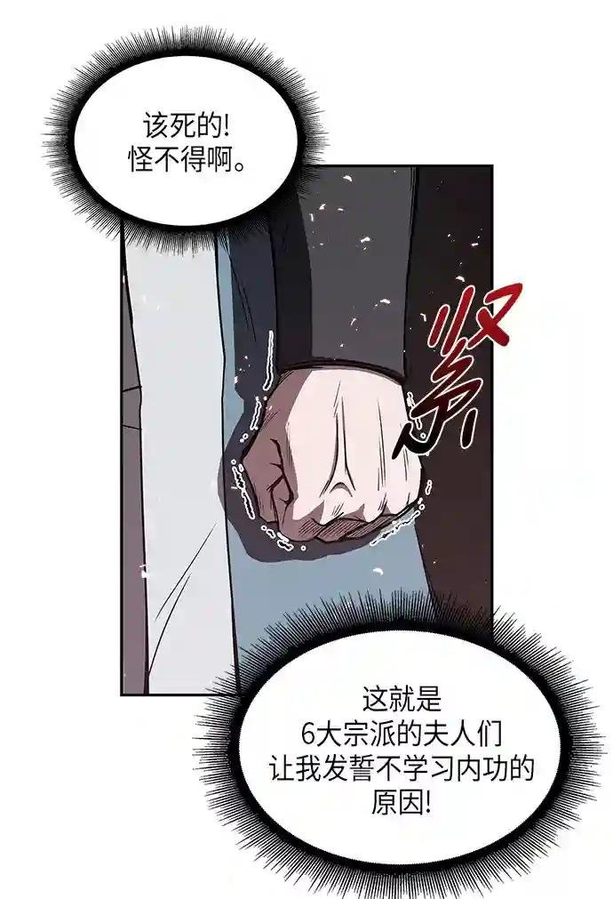 007. 第4章 第1阶段的考试毫不费力啊（1）