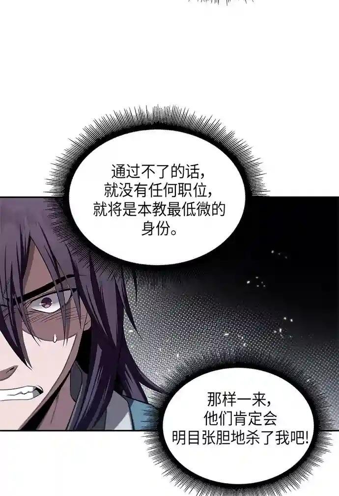 007. 第4章 第1阶段的考试毫不费力啊（1）