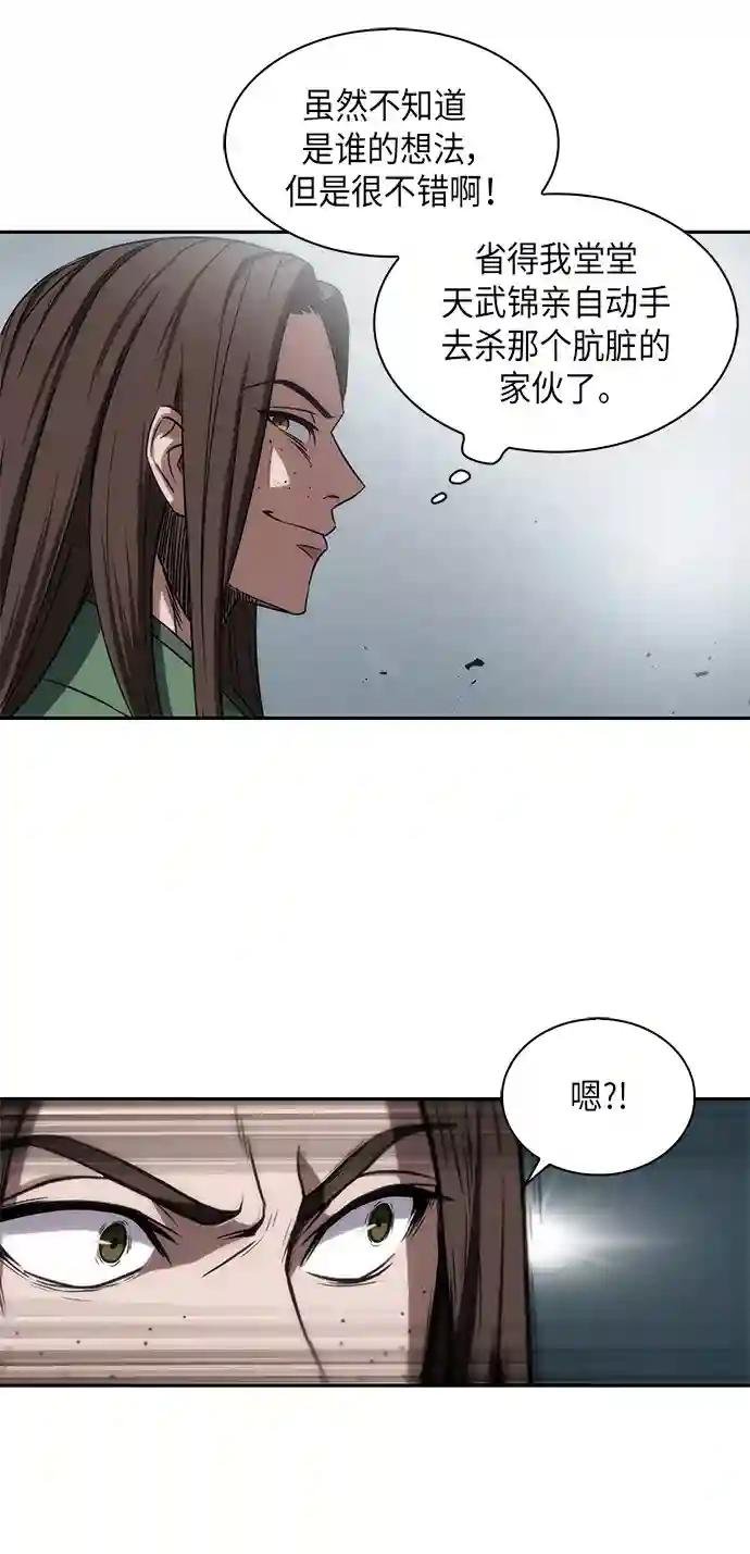 007. 第4章 第1阶段的考试毫不费力啊（1）
