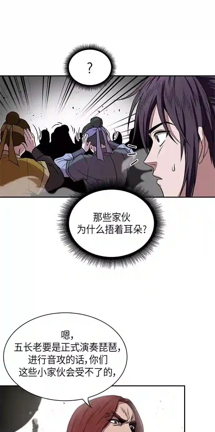 007. 第4章 第1阶段的考试毫不费力啊（1）