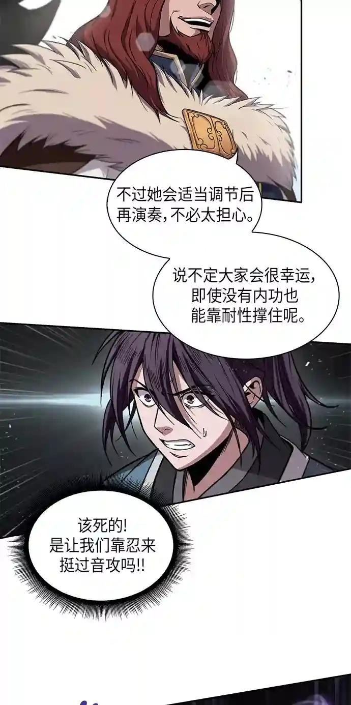 007. 第4章 第1阶段的考试毫不费力啊（1）