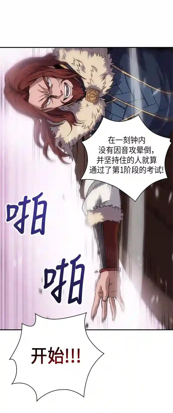 007. 第4章 第1阶段的考试毫不费力啊（1）