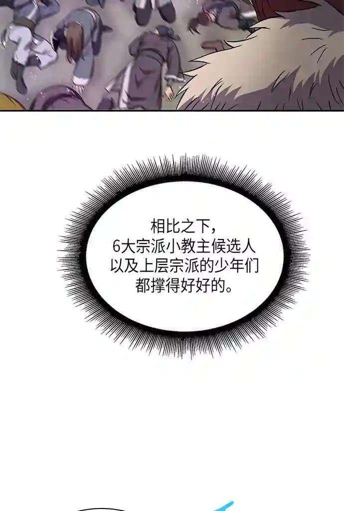 007. 第4章 第1阶段的考试毫不费力啊（1）