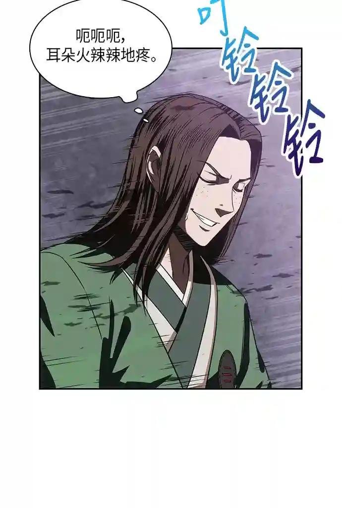 007. 第4章 第1阶段的考试毫不费力啊（1）