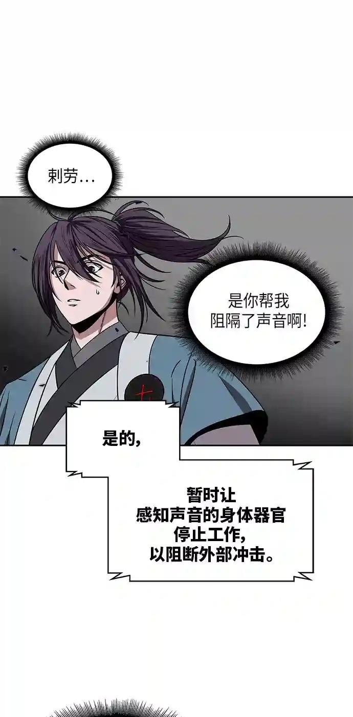 007. 第4章 第1阶段的考试毫不费力啊（1）
