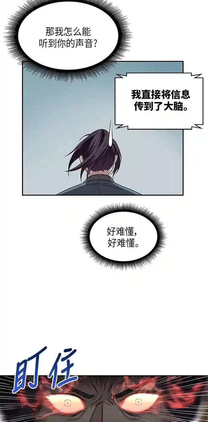 007. 第4章 第1阶段的考试毫不费力啊（1）