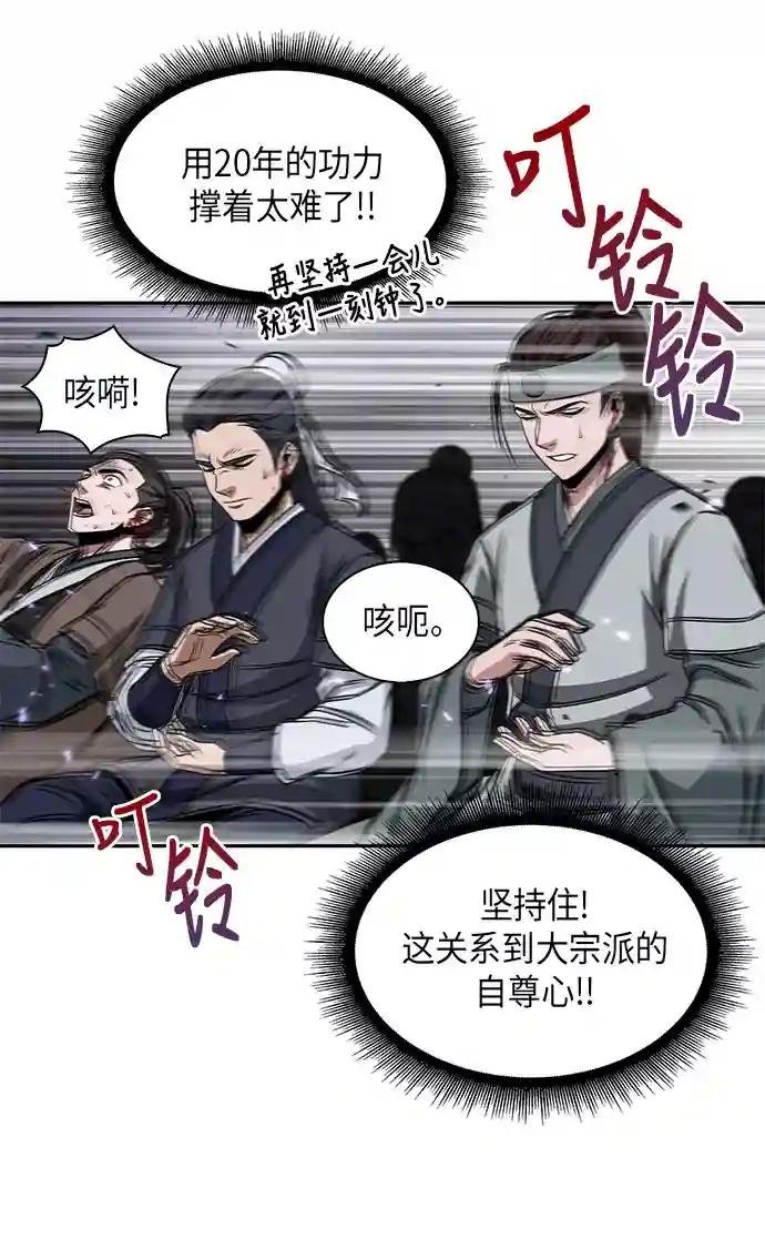 007. 第4章 第1阶段的考试毫不费力啊（1）