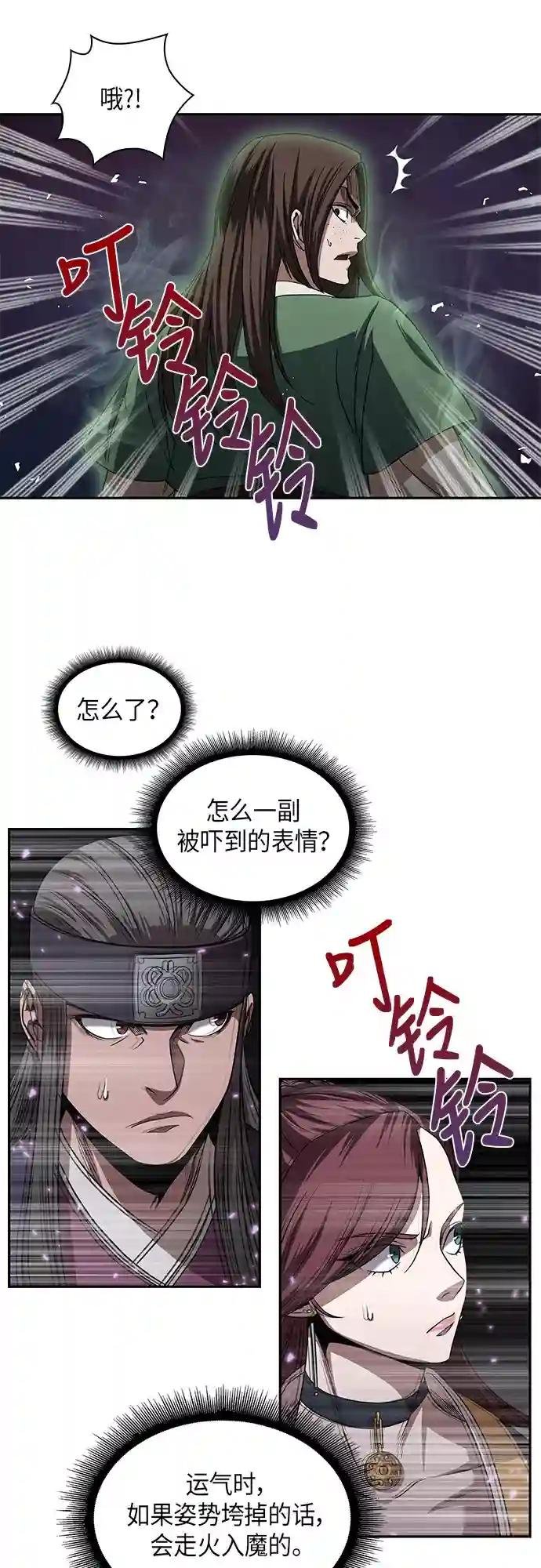 007. 第4章 第1阶段的考试毫不费力啊（1）
