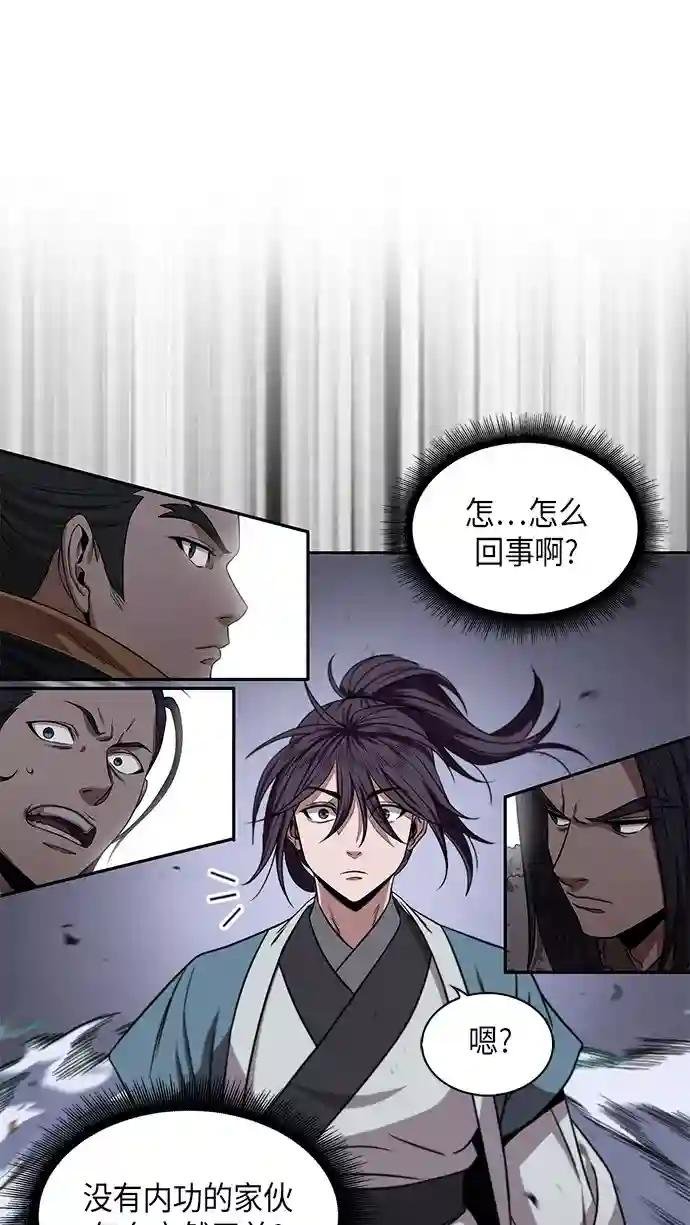 007. 第4章 第1阶段的考试毫不费力啊（1）