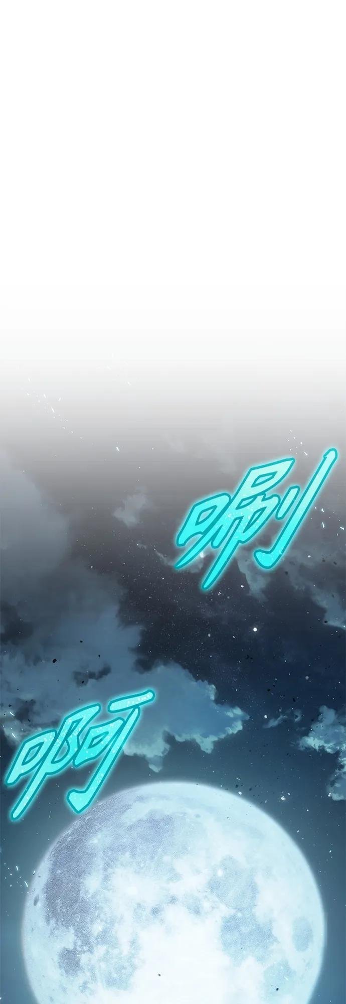 162. 第56章 船上的灾祸（3）