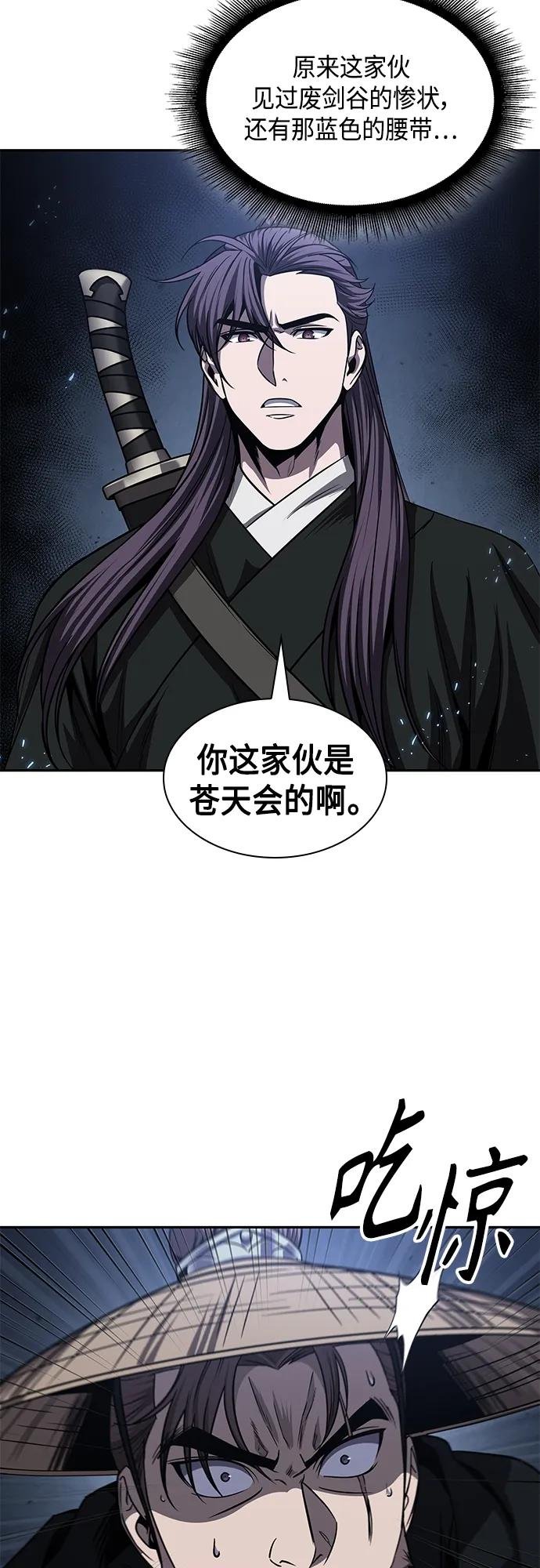 162. 第56章 船上的灾祸（3）