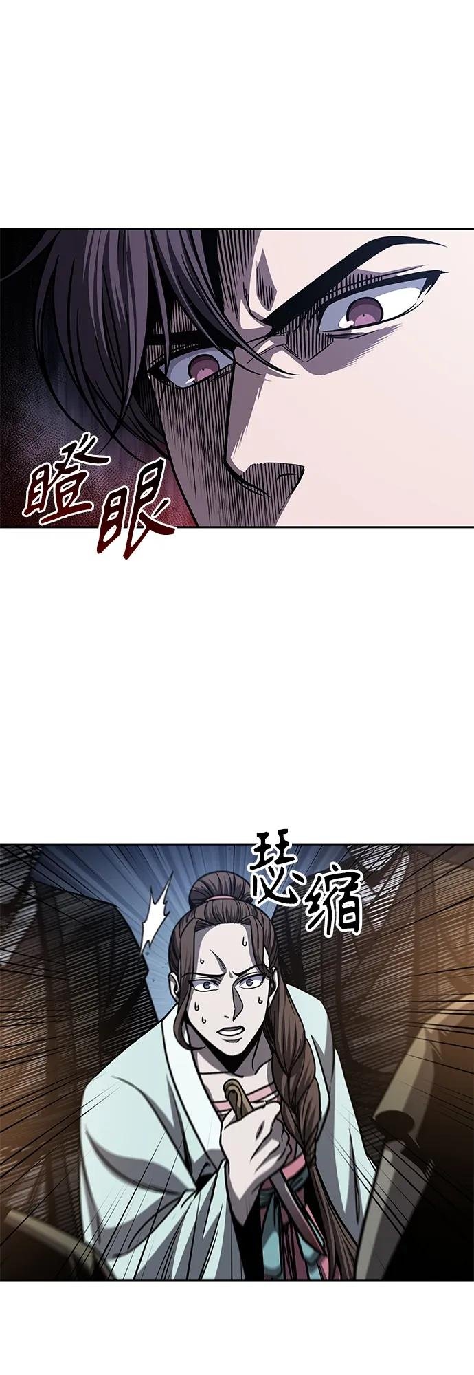 162. 第56章 船上的灾祸（3）