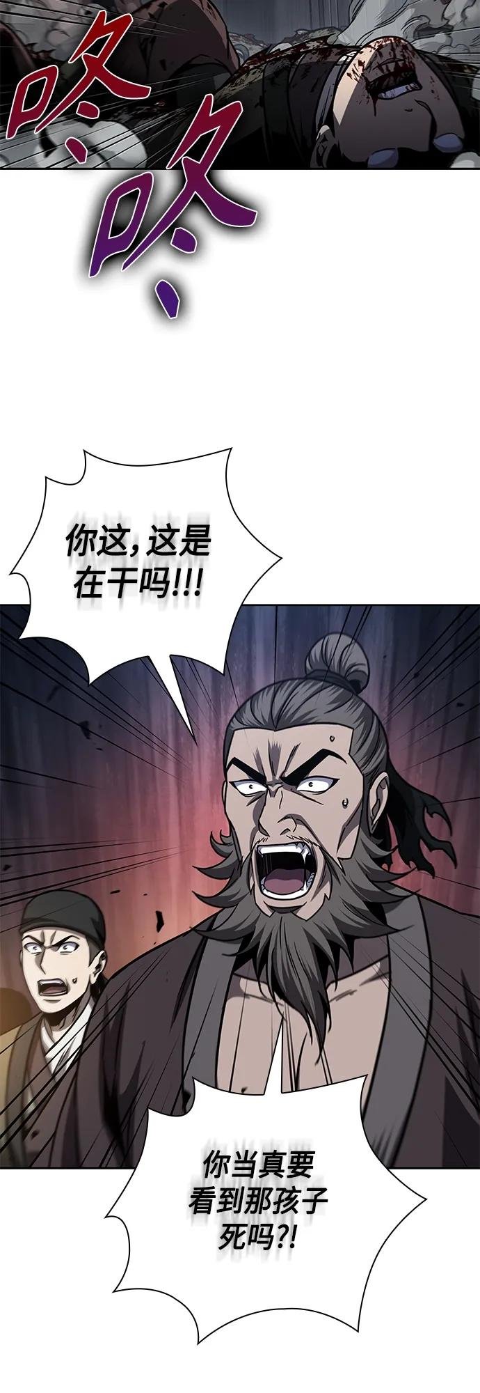 162. 第56章 船上的灾祸（3）