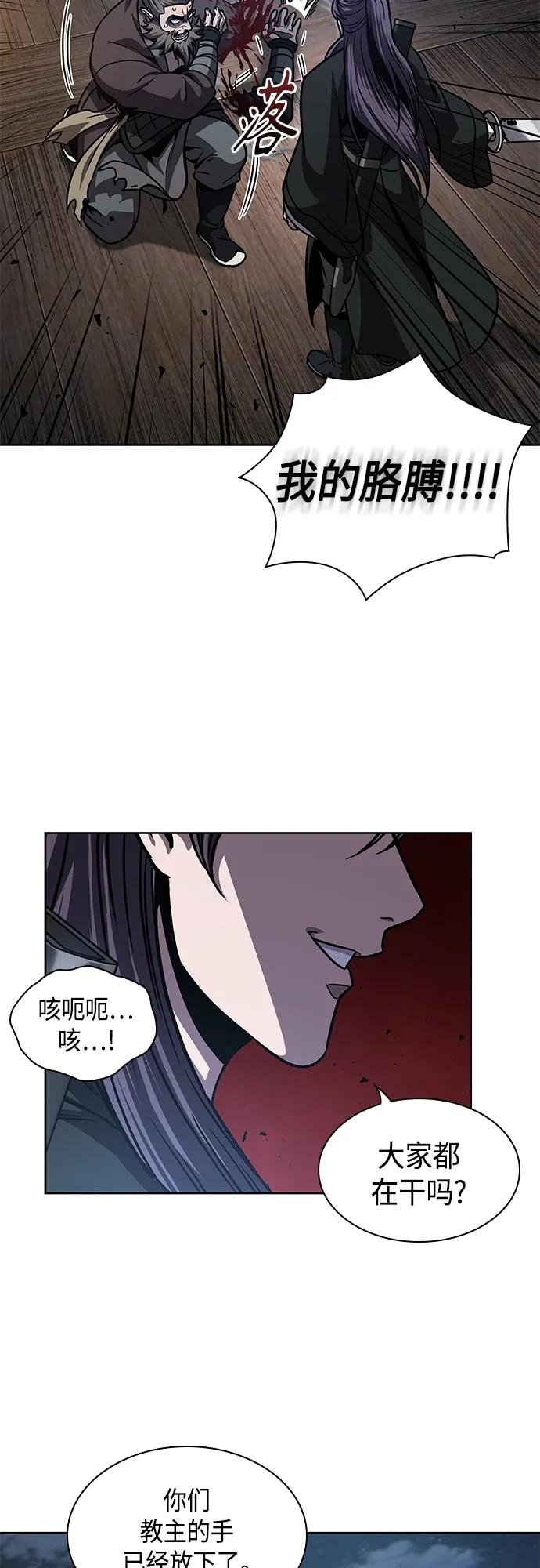 162. 第56章 船上的灾祸（3）
