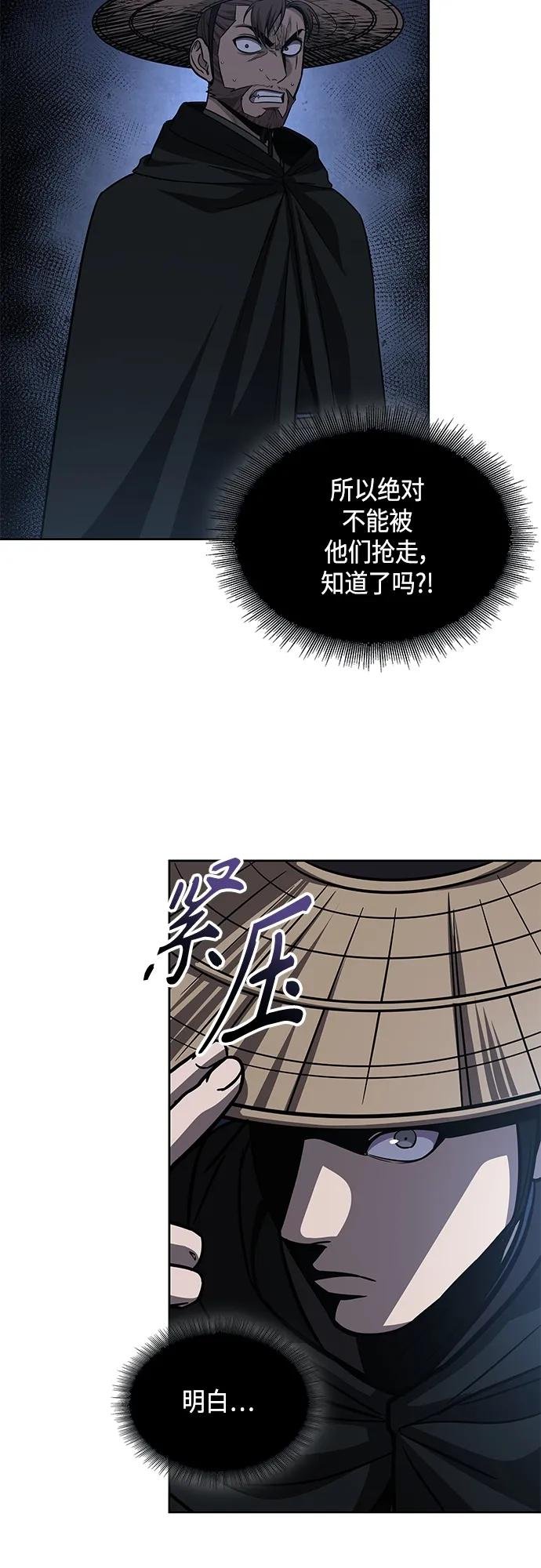 162. 第56章 船上的灾祸（3）
