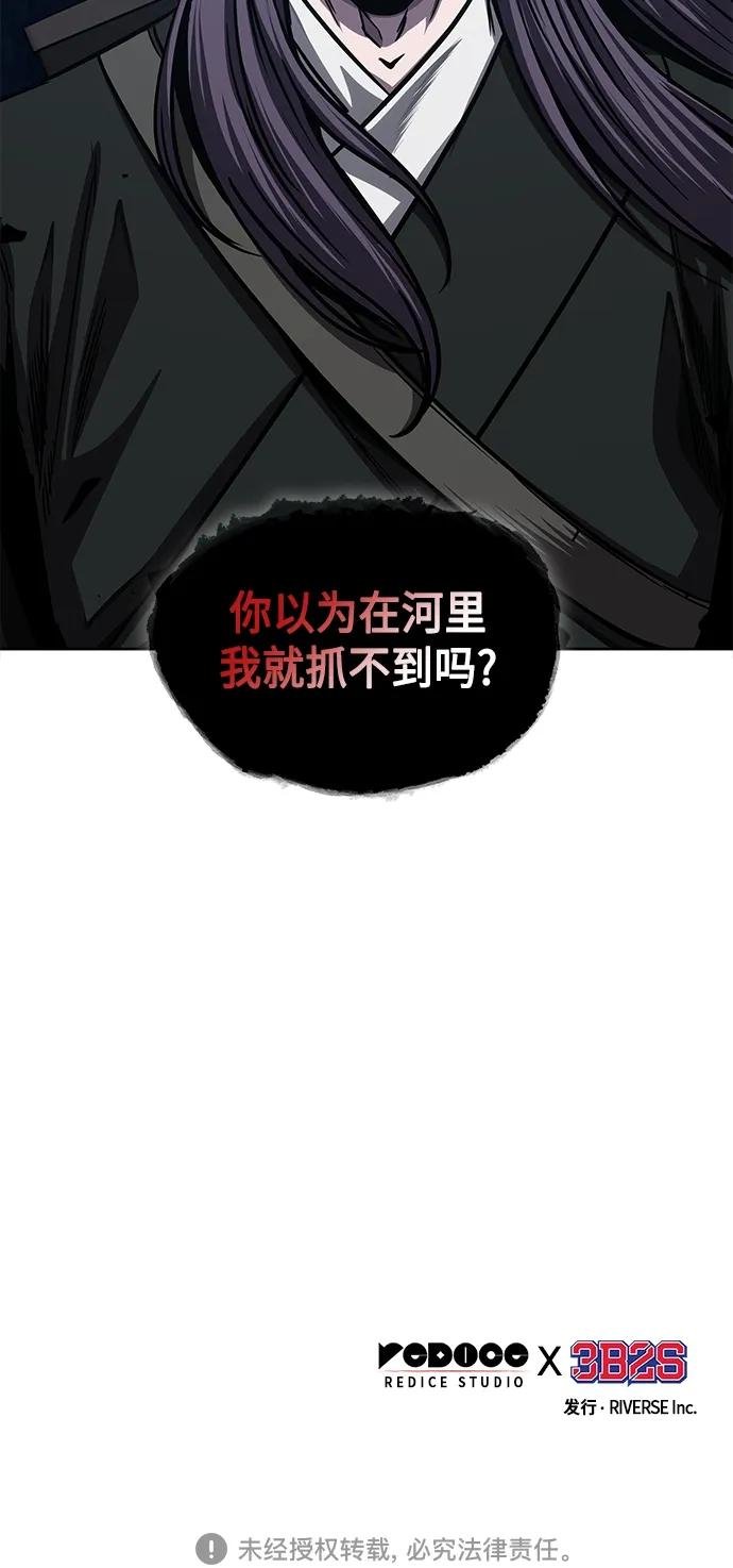 162. 第56章 船上的灾祸（3）