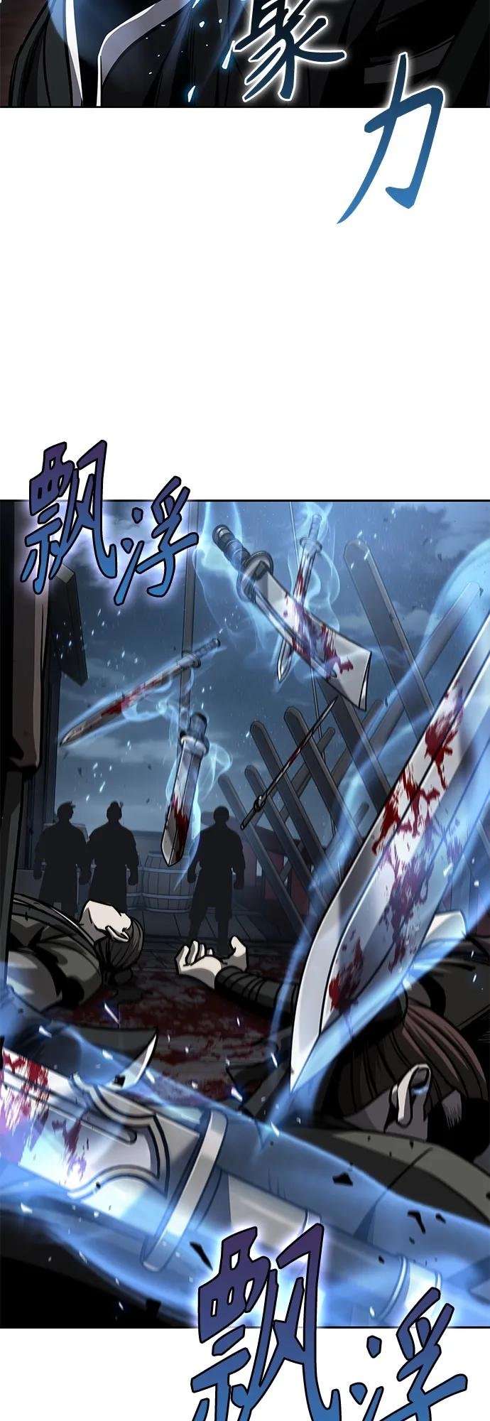 163. 第57章 死人不会说话（1）