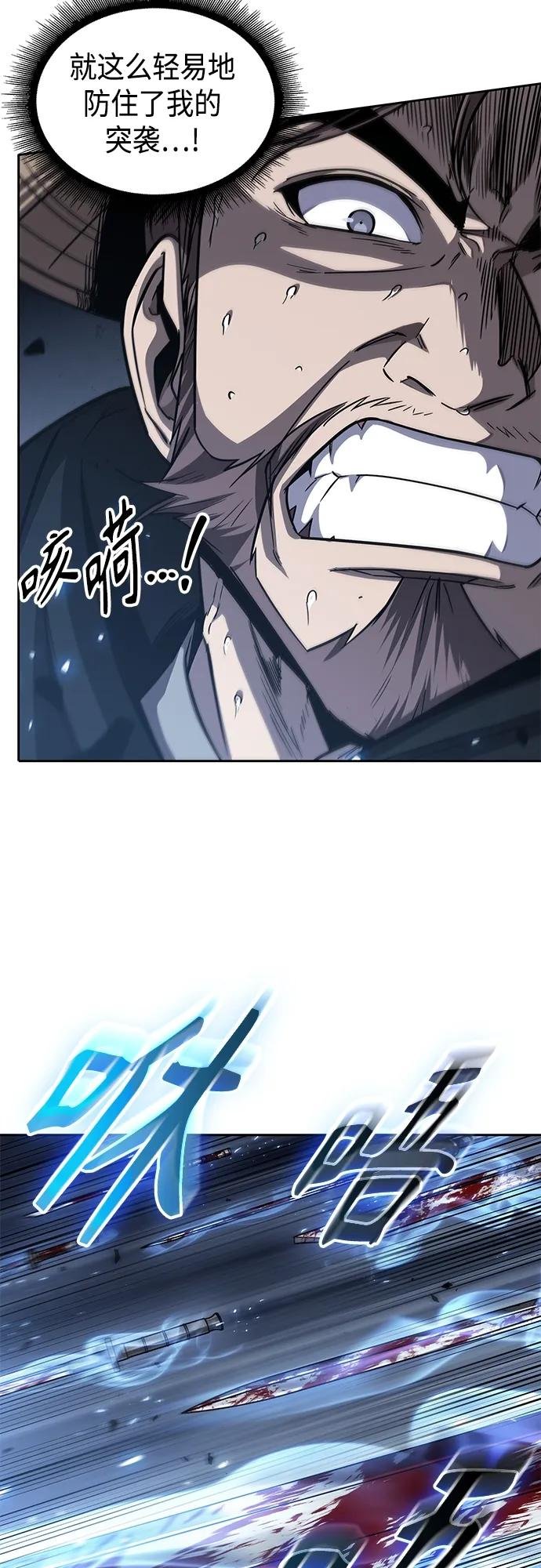 163. 第57章 死人不会说话（1）