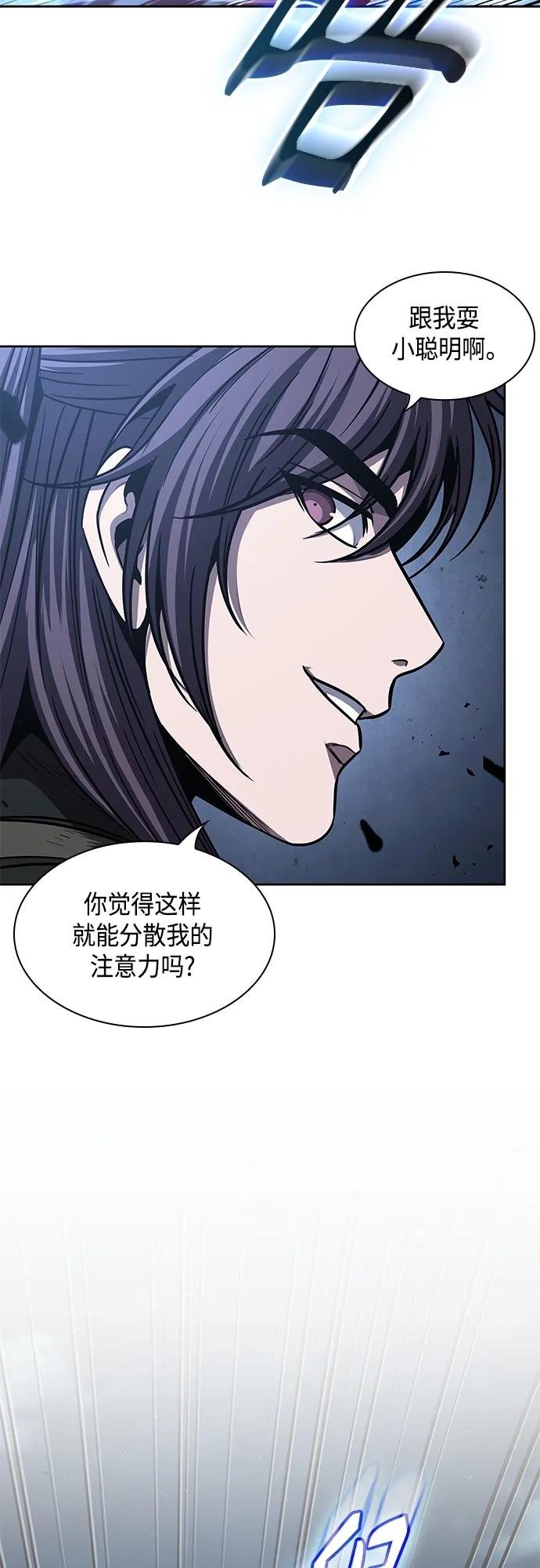 163. 第57章 死人不会说话（1）