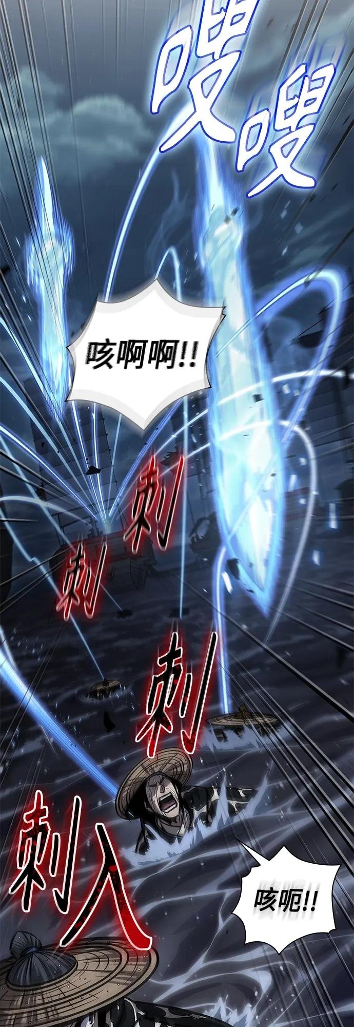 163. 第57章 死人不会说话（1）