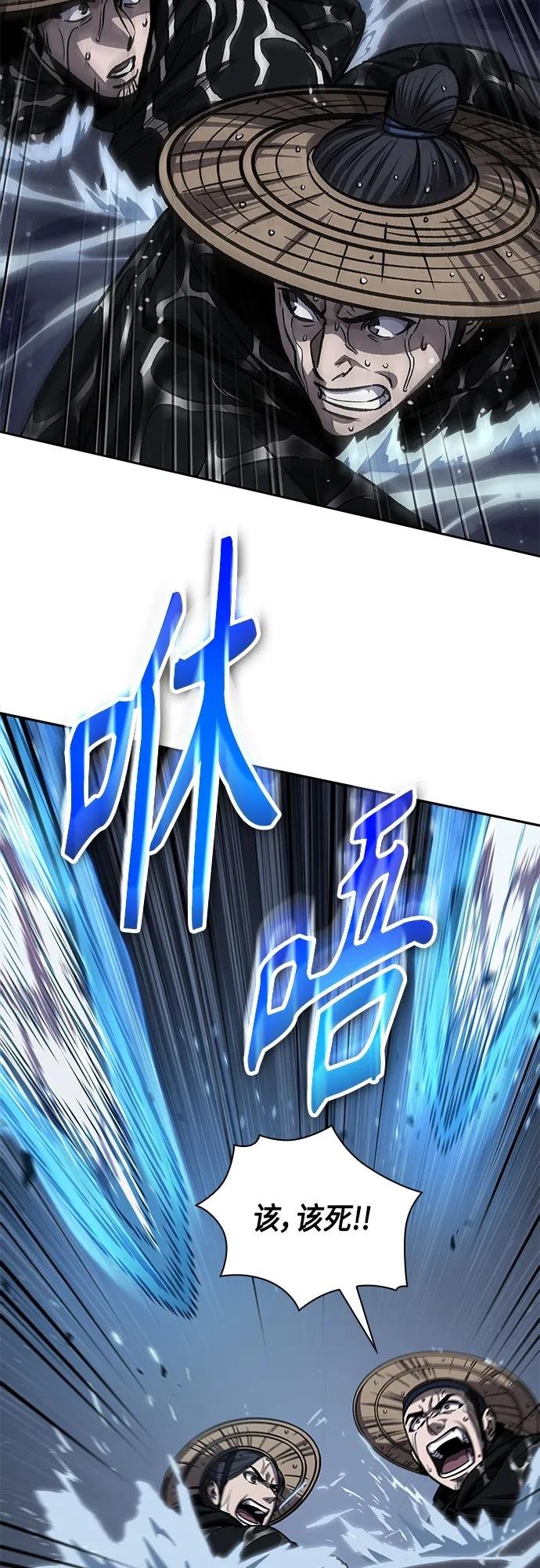 163. 第57章 死人不会说话（1）