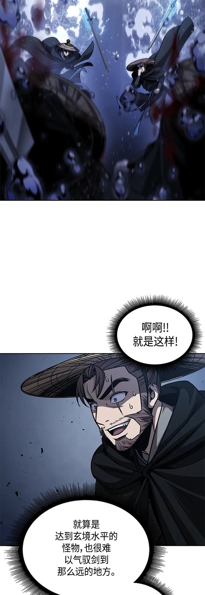 163. 第57章 死人不会说话（1）