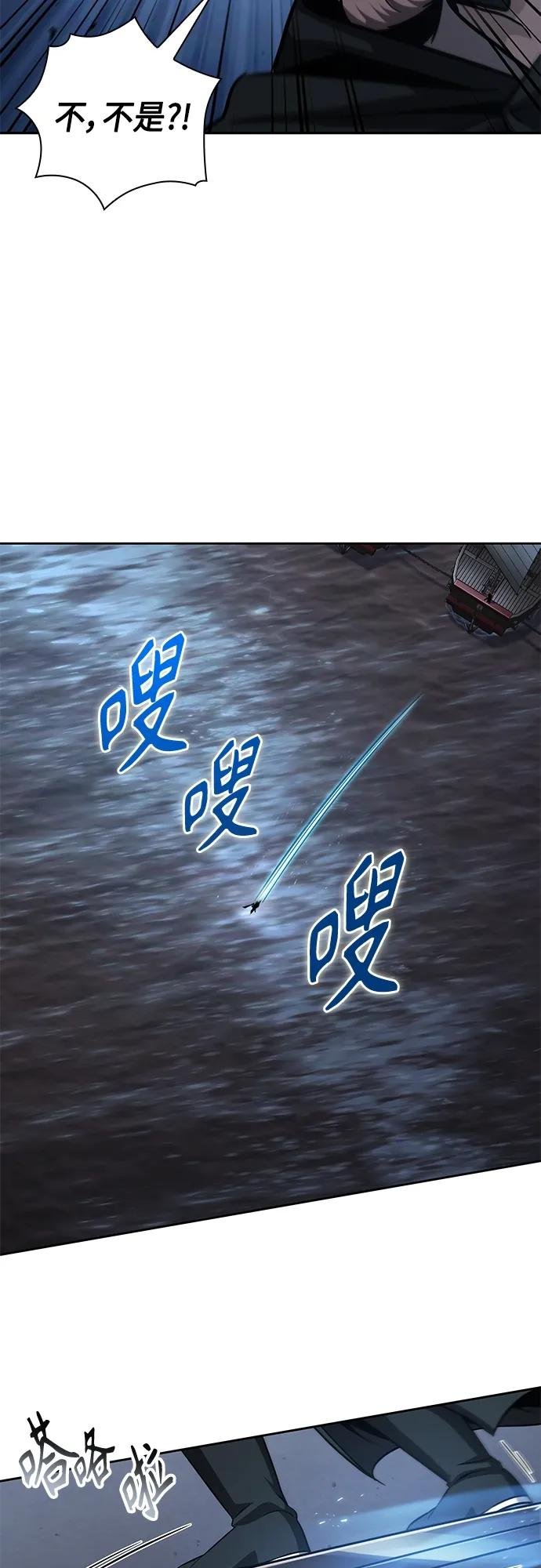 163. 第57章 死人不会说话（1）