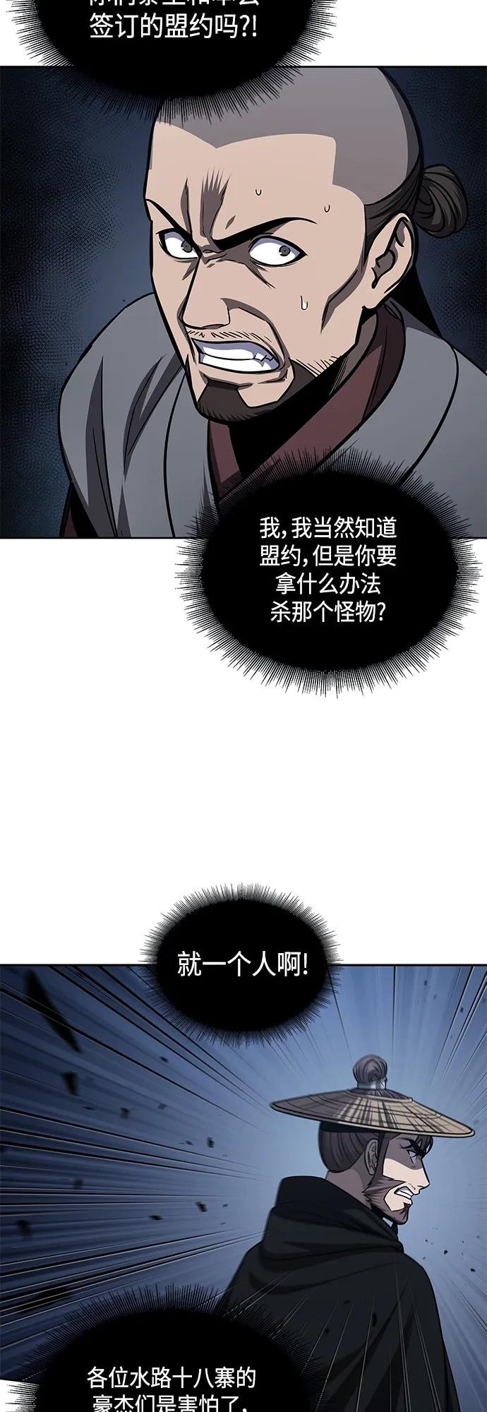 163. 第57章 死人不会说话（1）