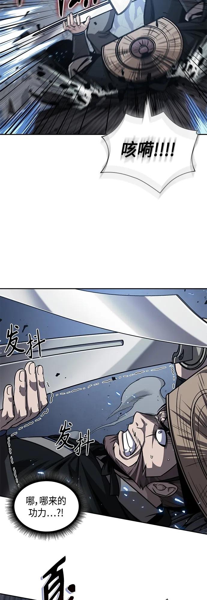 163. 第57章 死人不会说话（1）