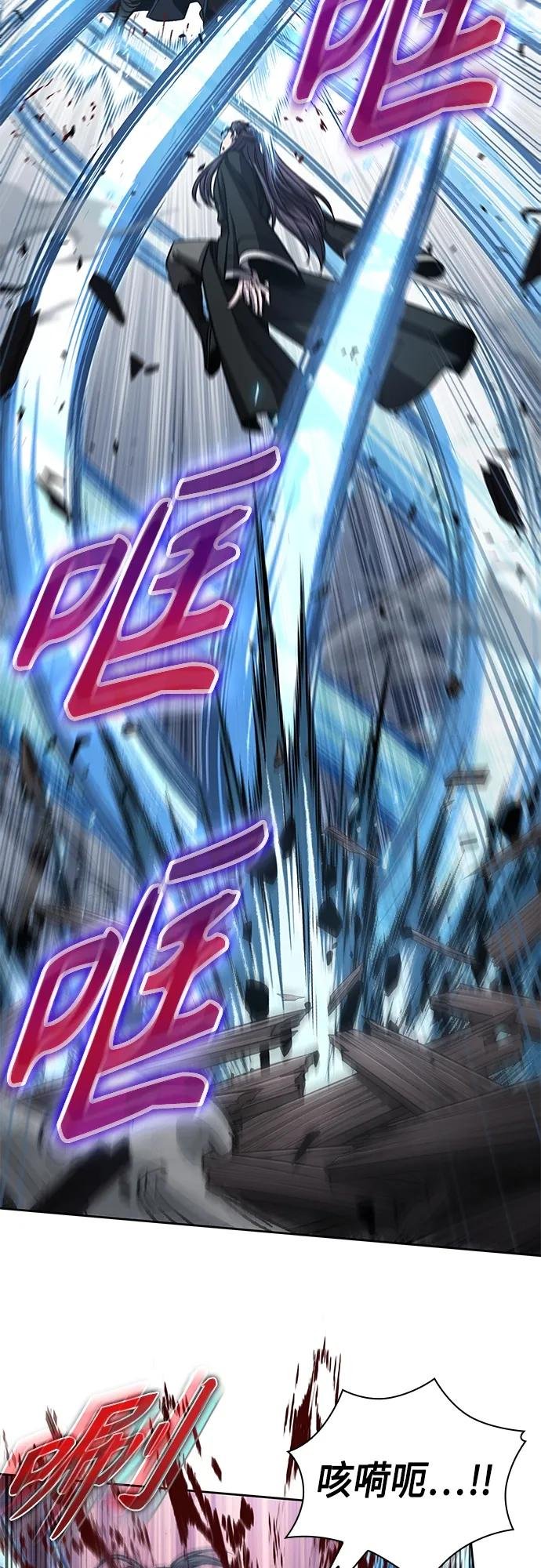 163. 第57章 死人不会说话（1）