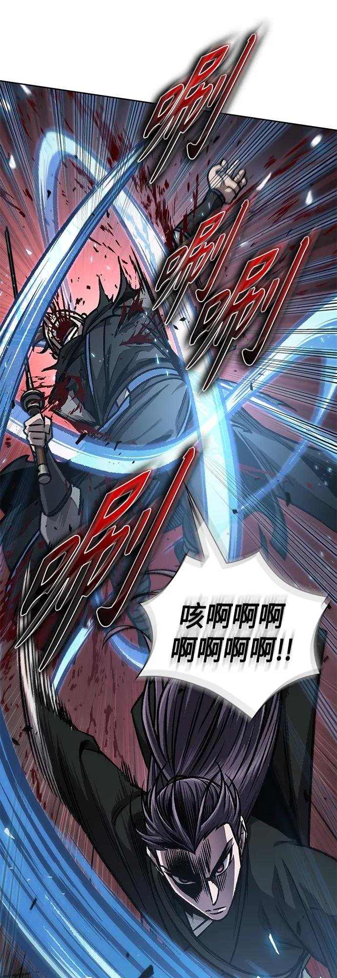 163. 第57章 死人不会说话（1）