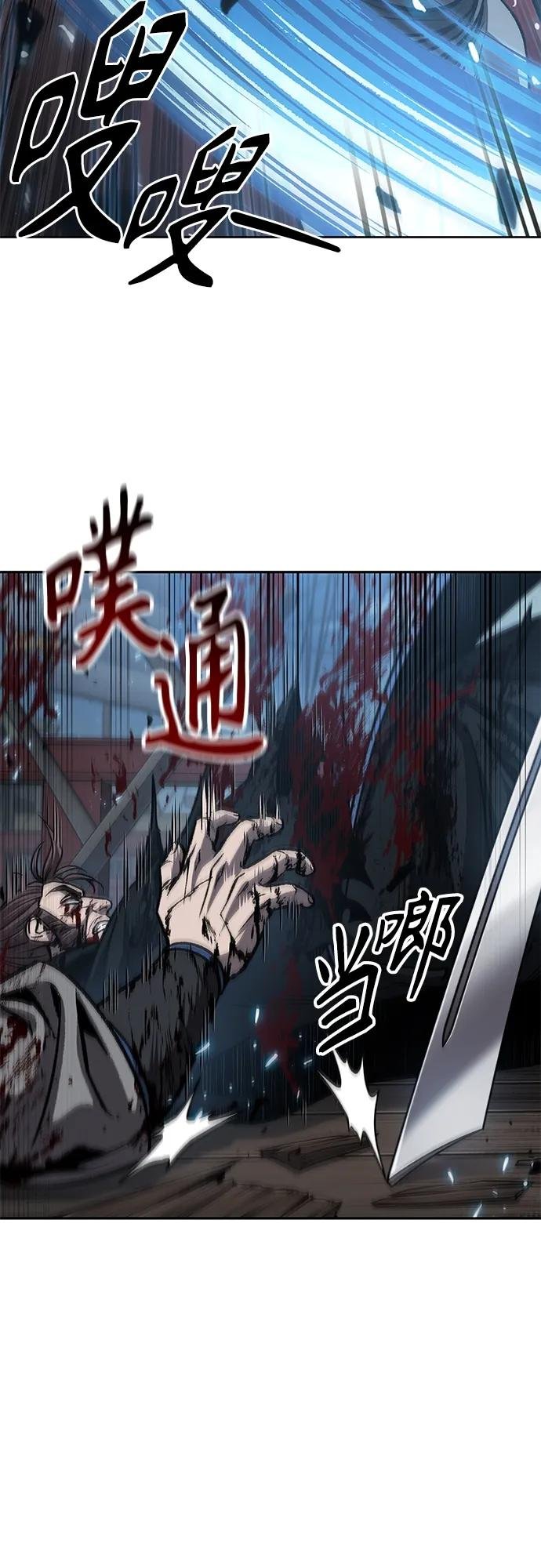 163. 第57章 死人不会说话（1）