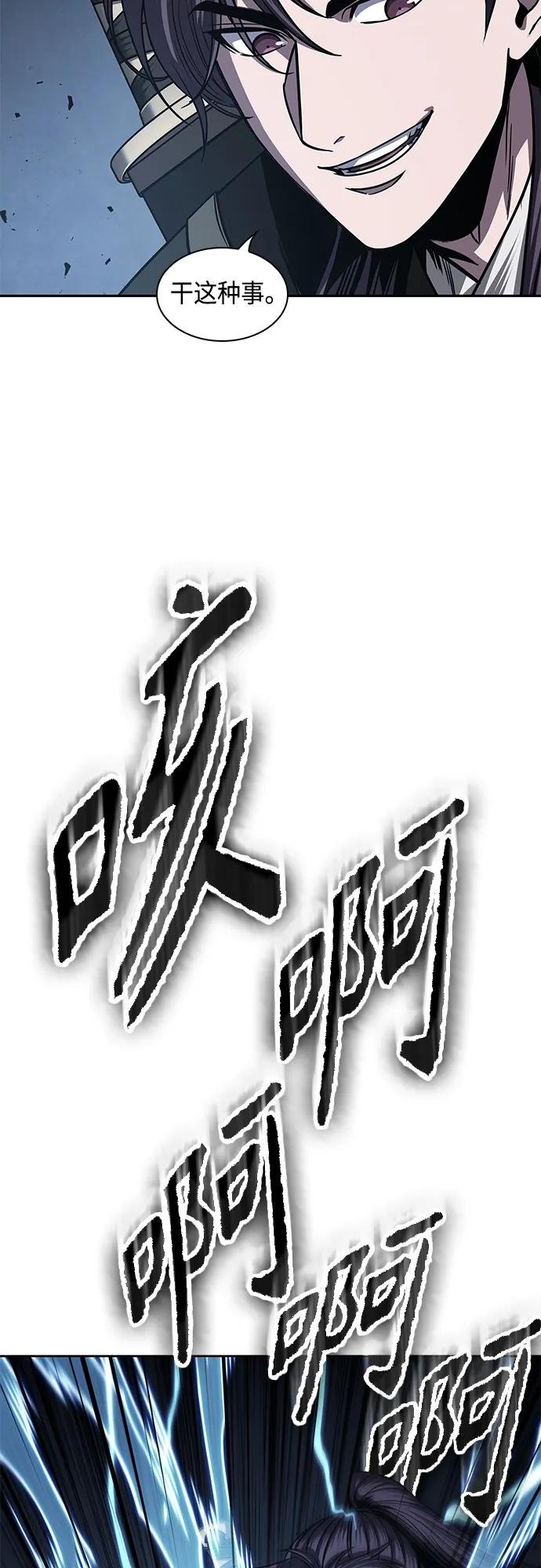 163. 第57章 死人不会说话（1）