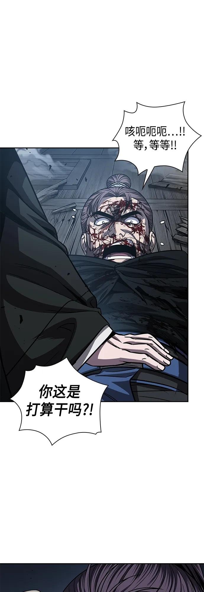 164. 第57章 死人不会说话（2）