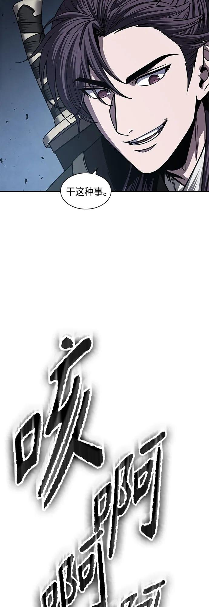 164. 第57章 死人不会说话（2）