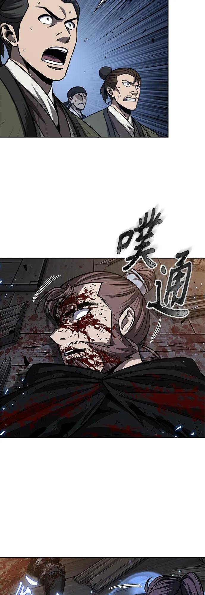 164. 第57章 死人不会说话（2）