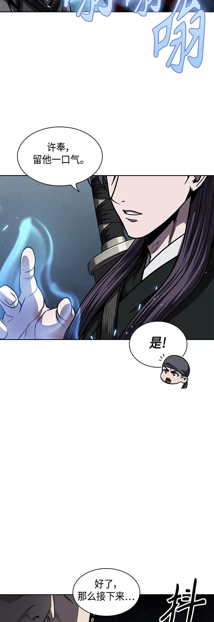 164. 第57章 死人不会说话（2）
