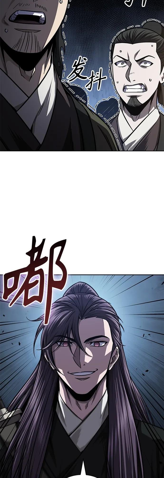 164. 第57章 死人不会说话（2）