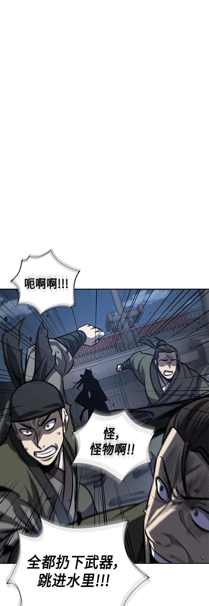 164. 第57章 死人不会说话（2）