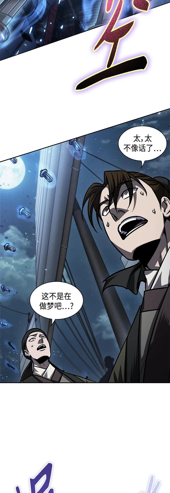 164. 第57章 死人不会说话（2）